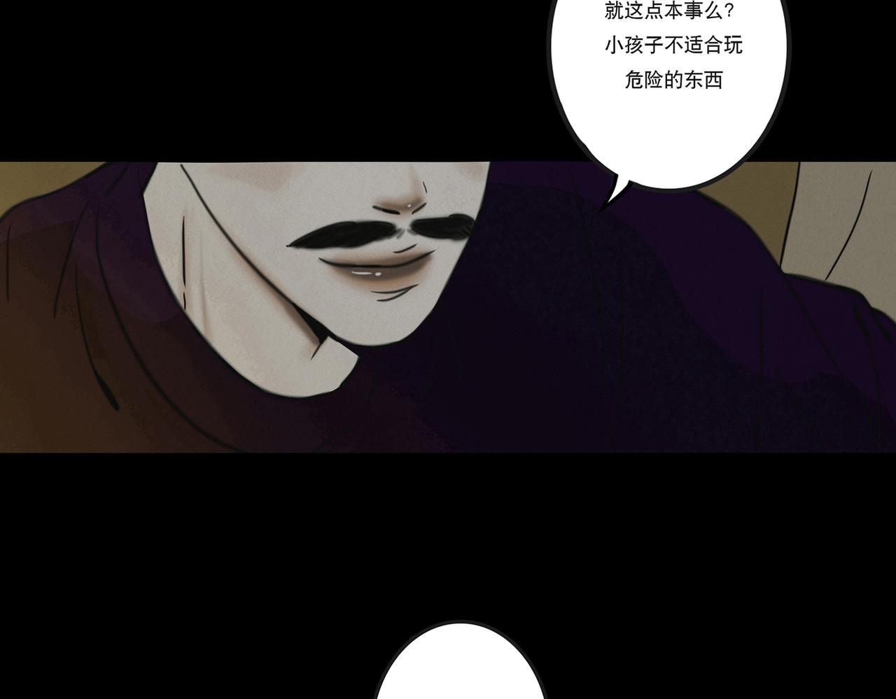 血月之夜(1/2)-第1话