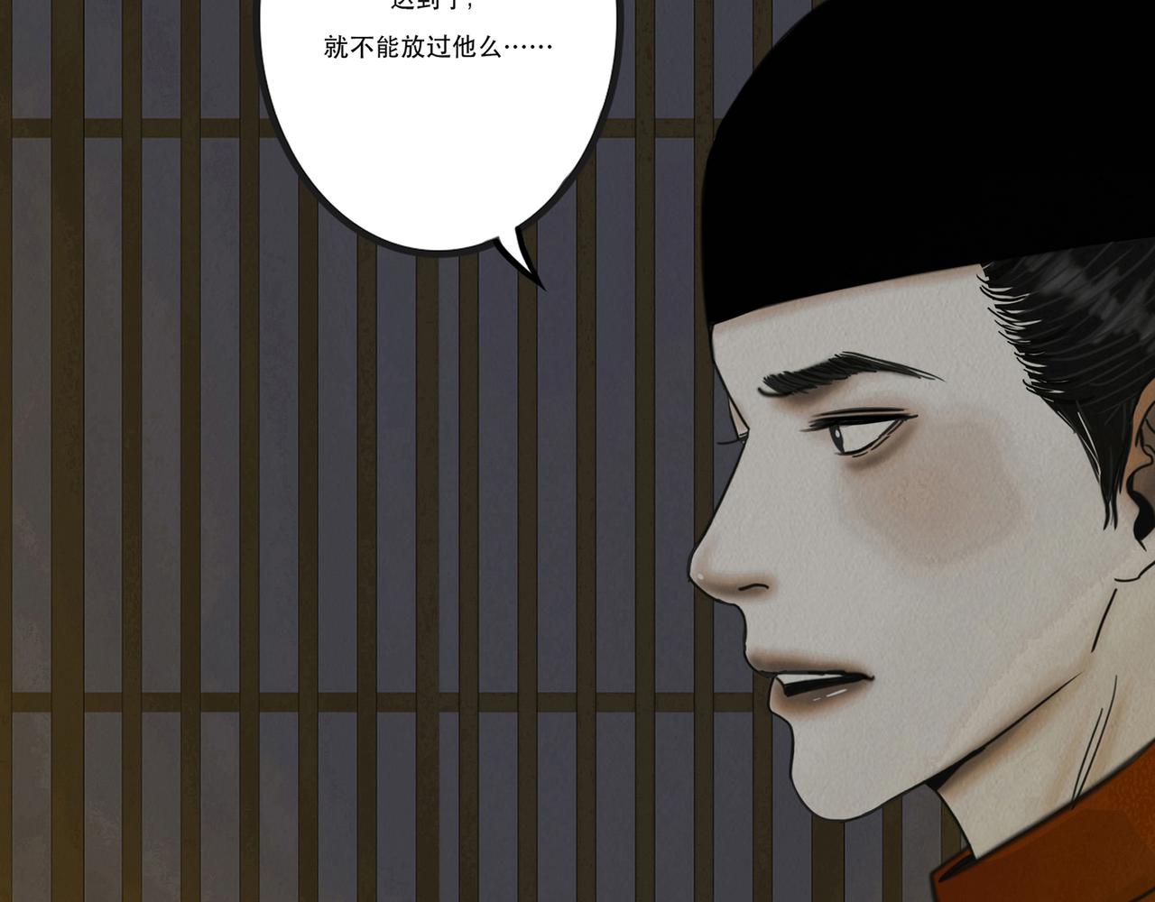 血月之夜(1/2)-第1话