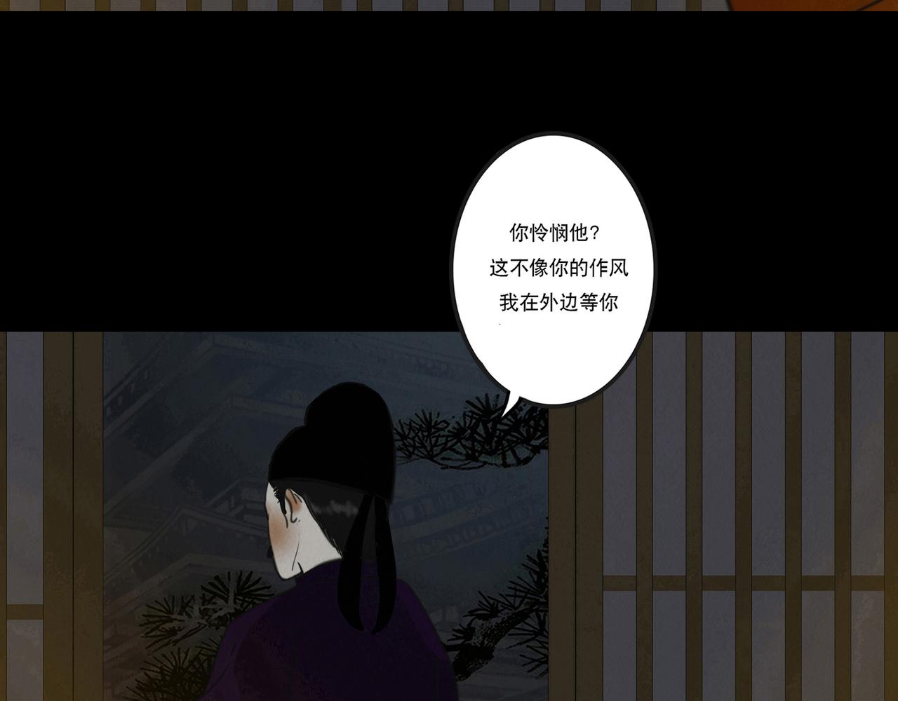 血月之夜(1/2)-第1话