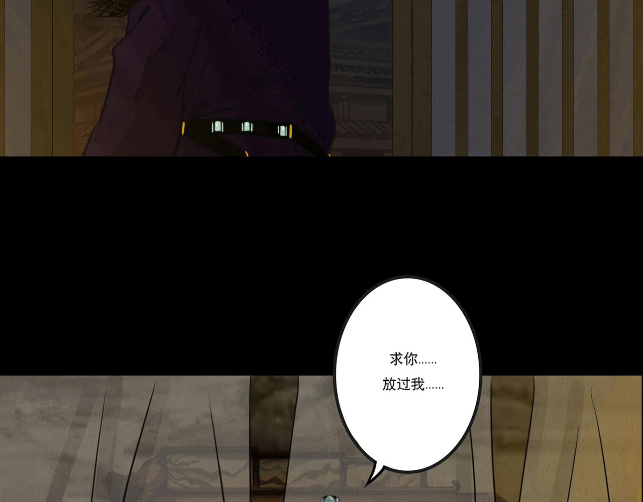 血月之夜(1/2)-第1话