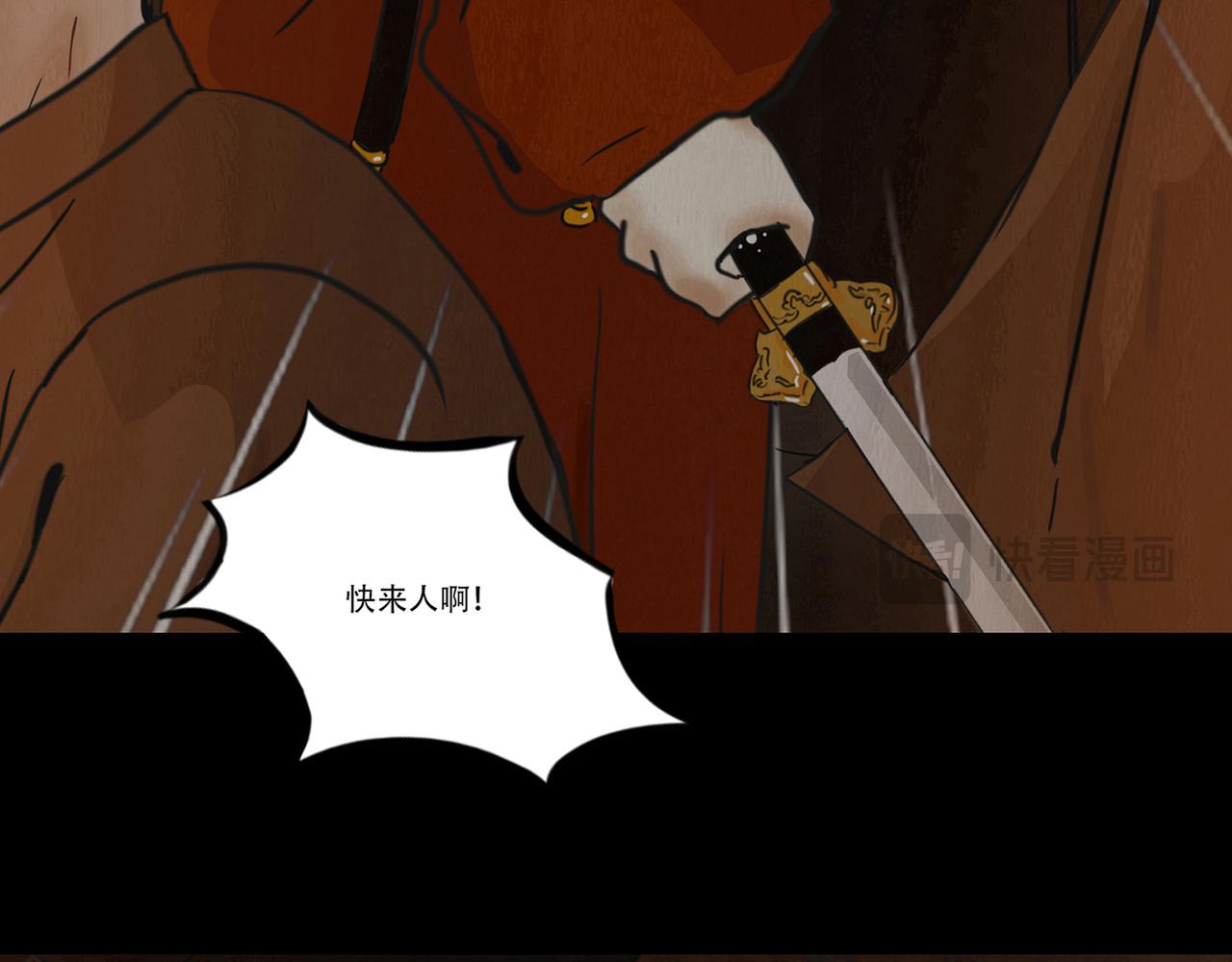 血月之夜(1/2)-第1话