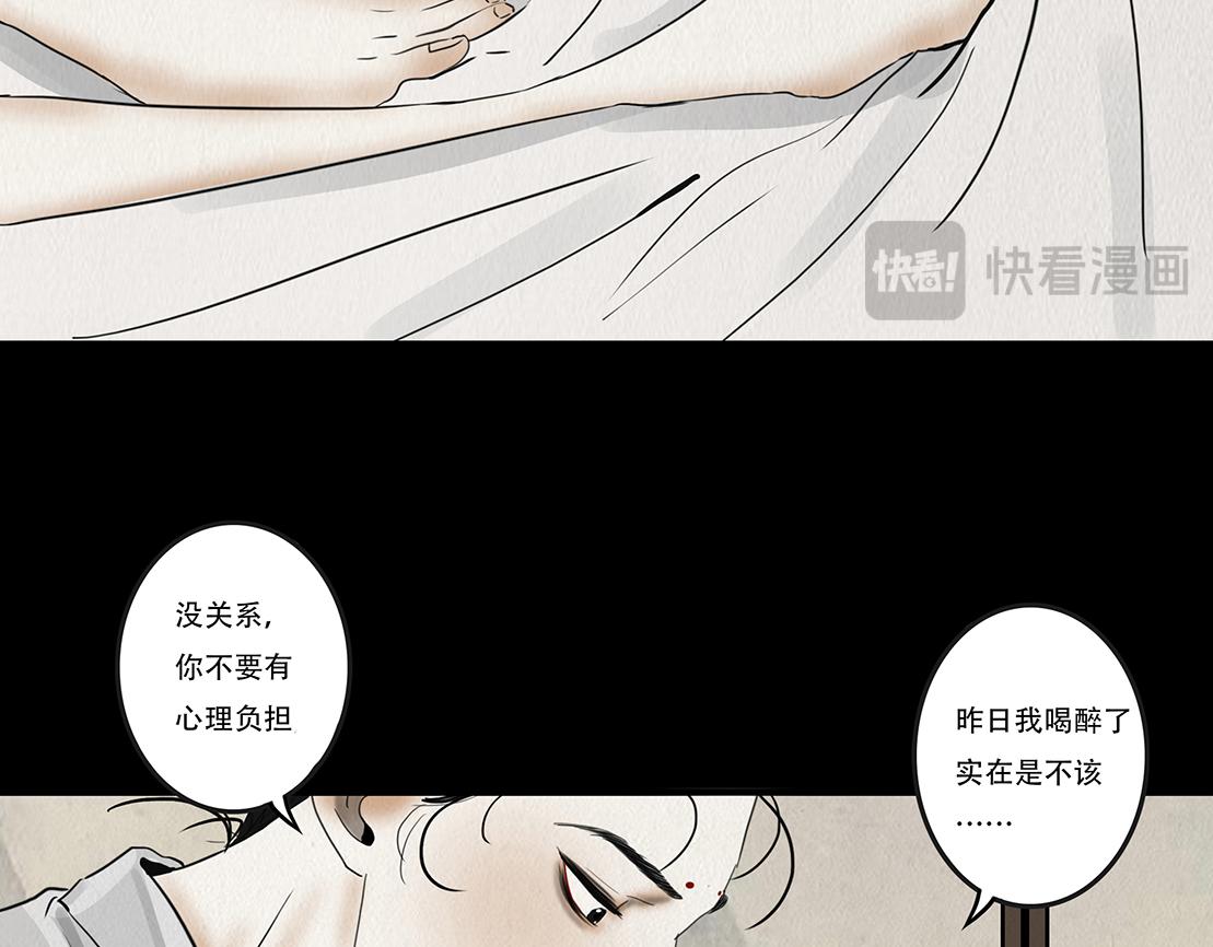 顺应所需(1/3)-第11话