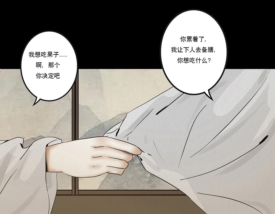 顺应所需(1/3)-第11话