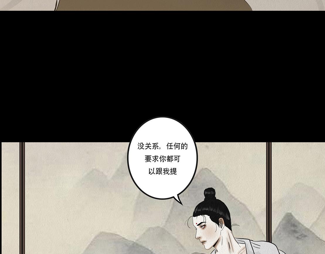 顺应所需(1/3)-第11话