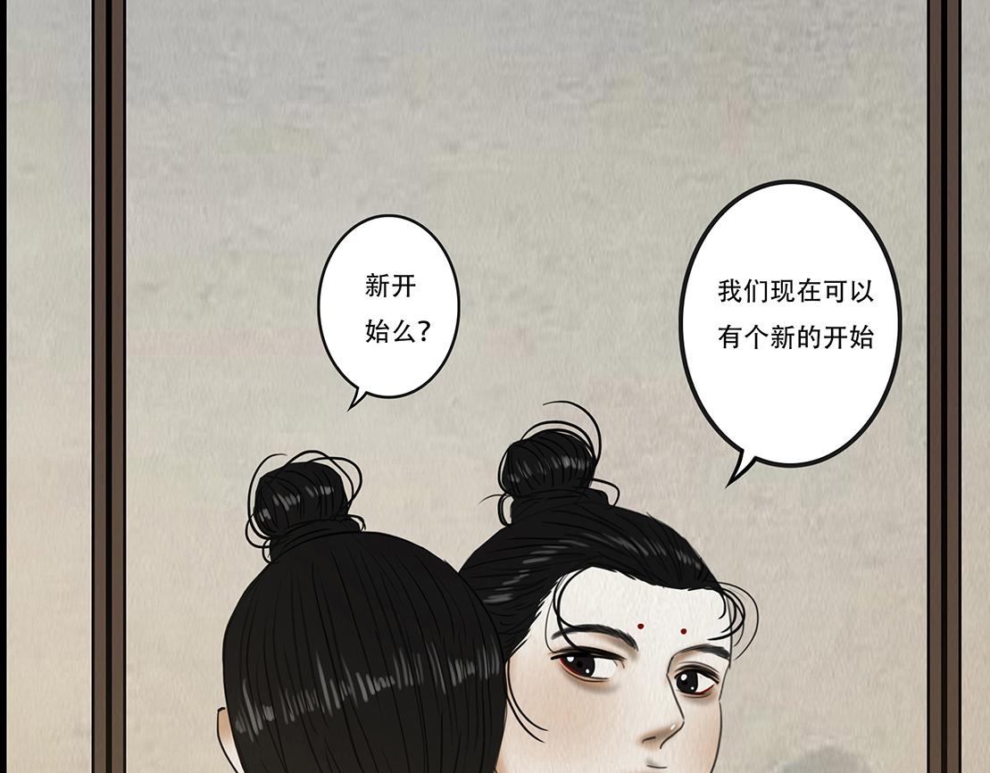 顺应所需(1/3)-第11话