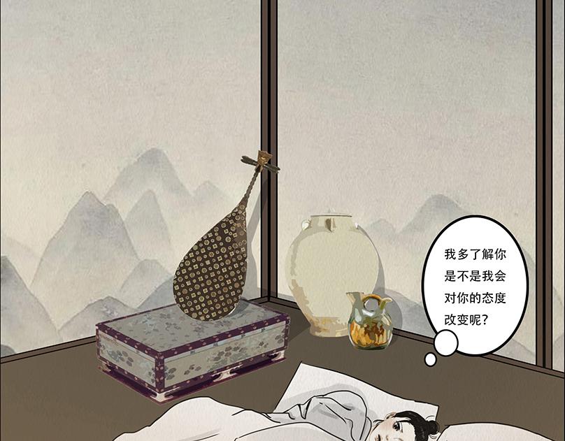 顺应所需(1/3)-第11话