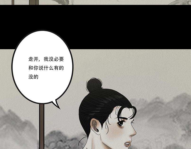 顺应所需(1/3)-第11话