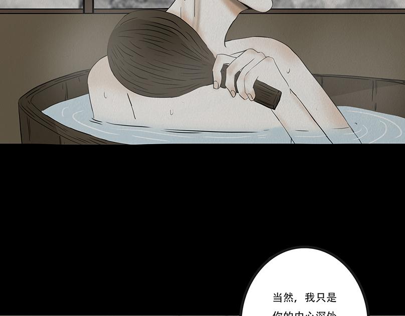顺应所需(1/3)-第11话