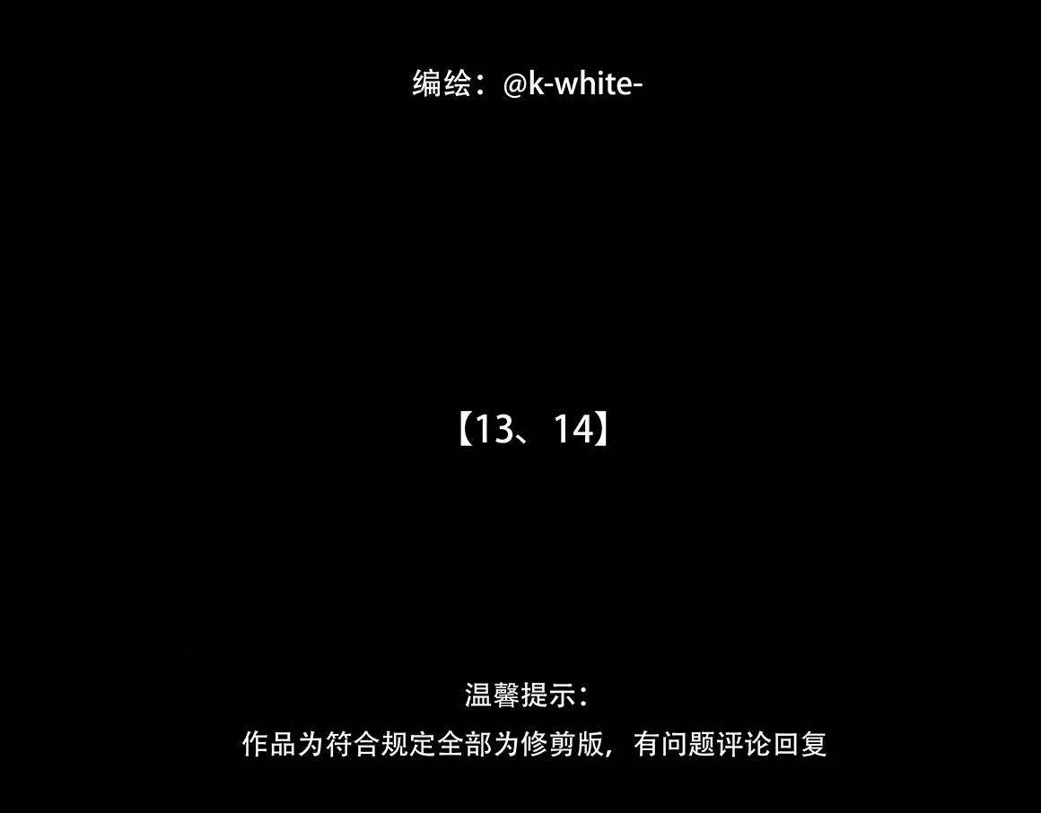 顺应所需(1/3)-第11话