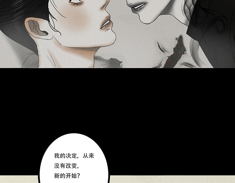 顺应所需(1/3)-第11话