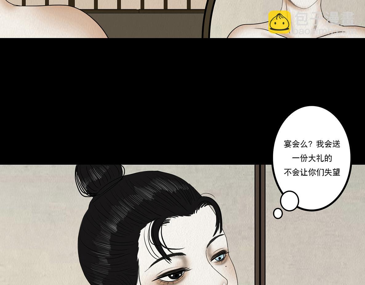 顺应所需(1/3)-第11话