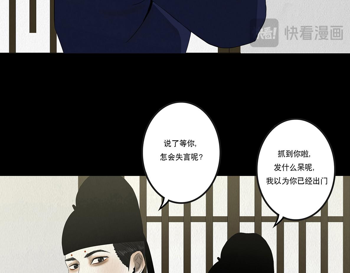 顺应所需(1/3)-第11话
