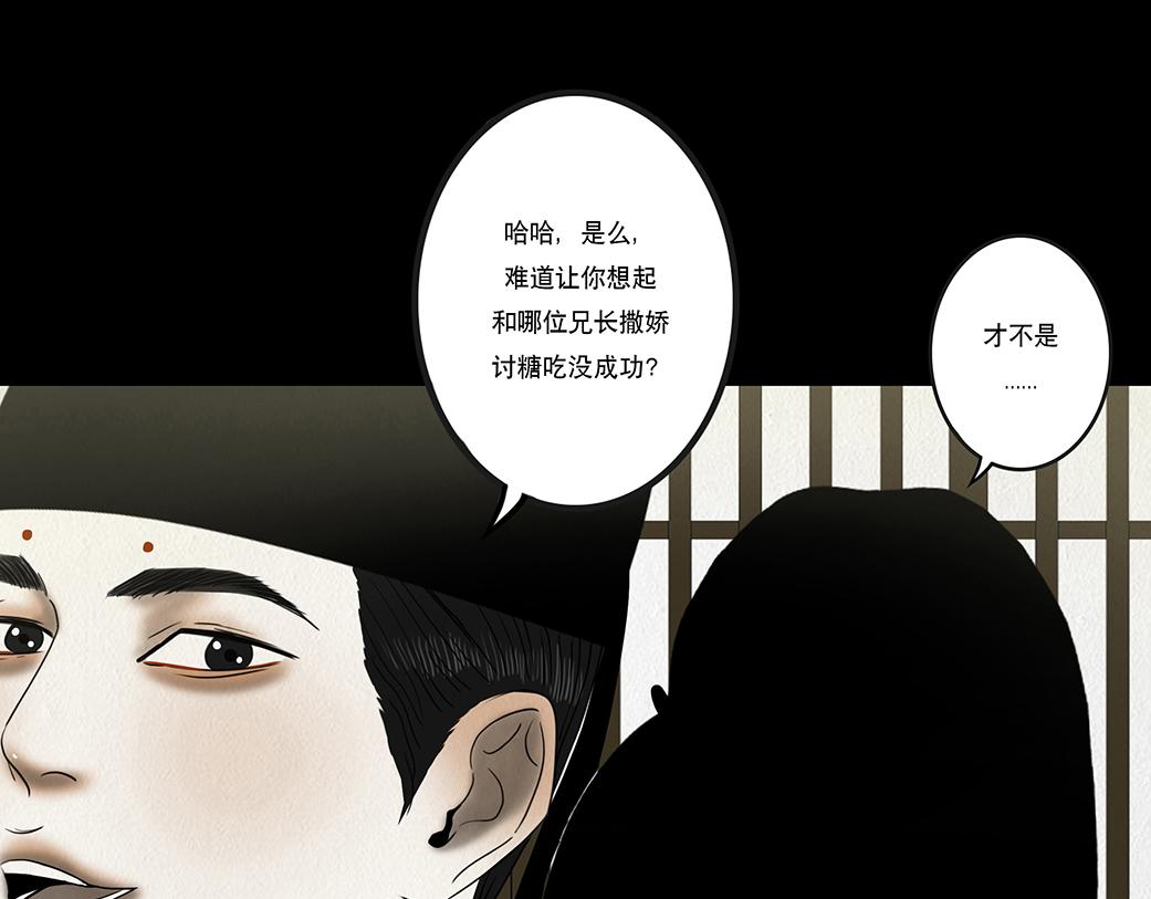 顺应所需(1/3)-第11话