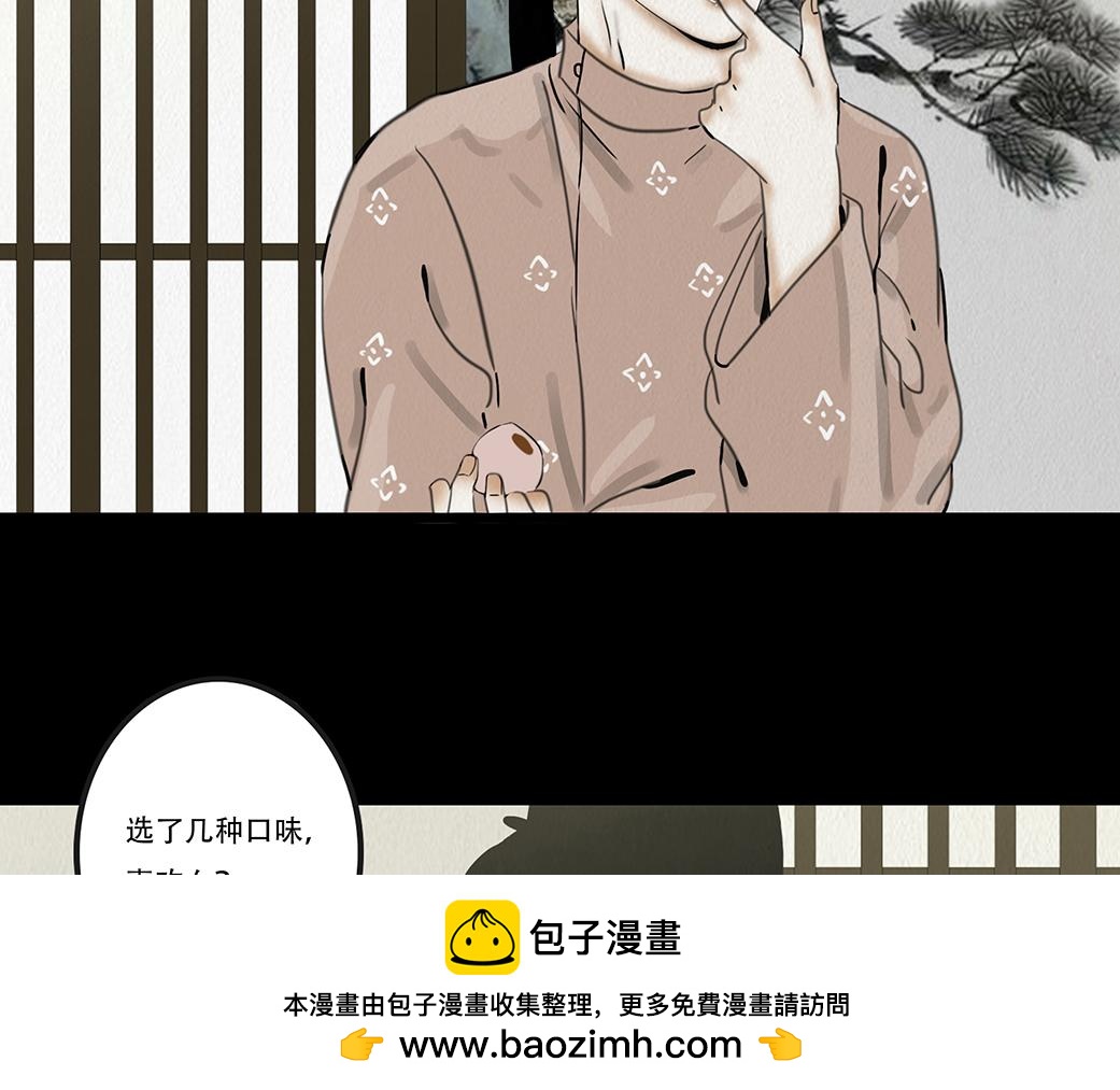 顺应所需(1/3)-第11话