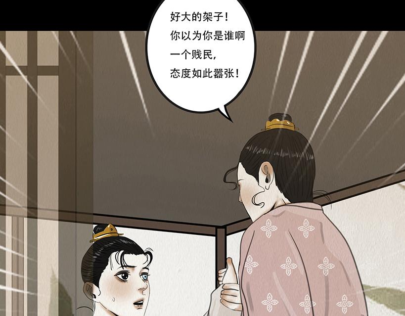 怜新配假意(1/2)-第13话