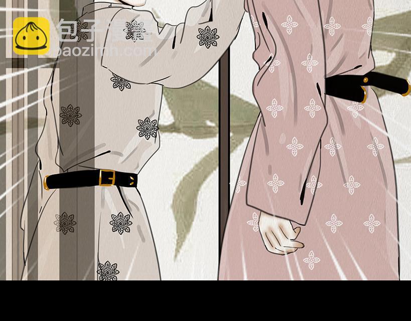 怜新配假意(1/2)-第13话