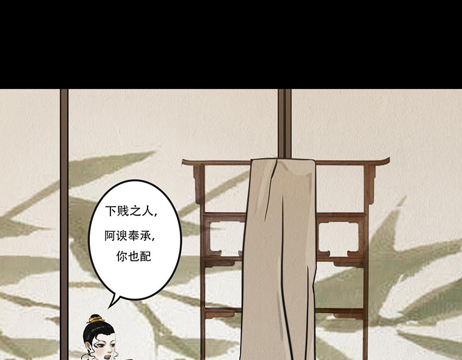怜新配假意(1/2)-第13话