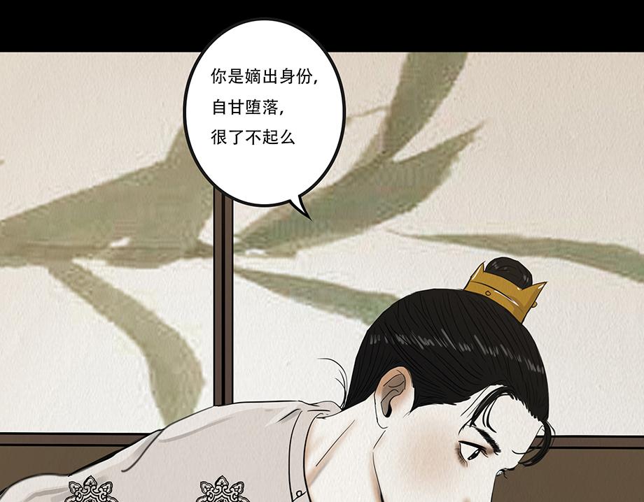 怜新配假意(1/2)-第13话