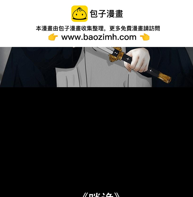怜新配假意(1/2)-第13话