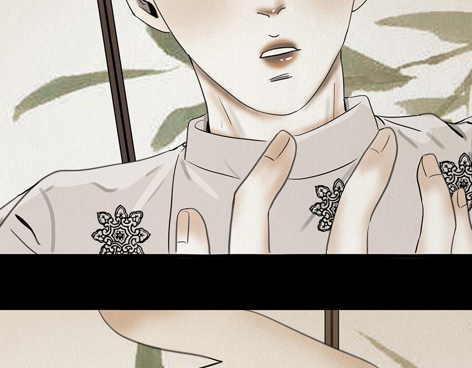 怜新配假意(1/2)-第13话