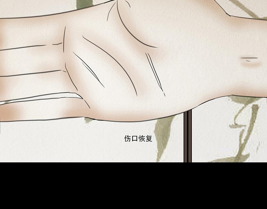 怜新配假意(1/2)-第13话