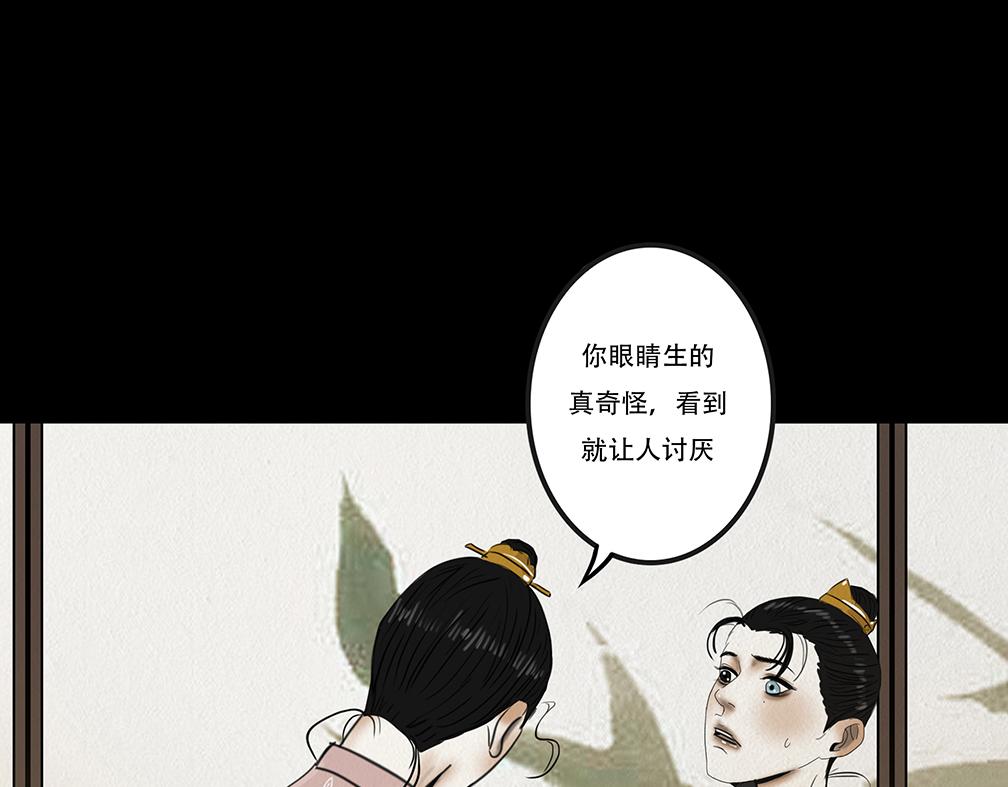 怜新配假意(1/2)-第13话