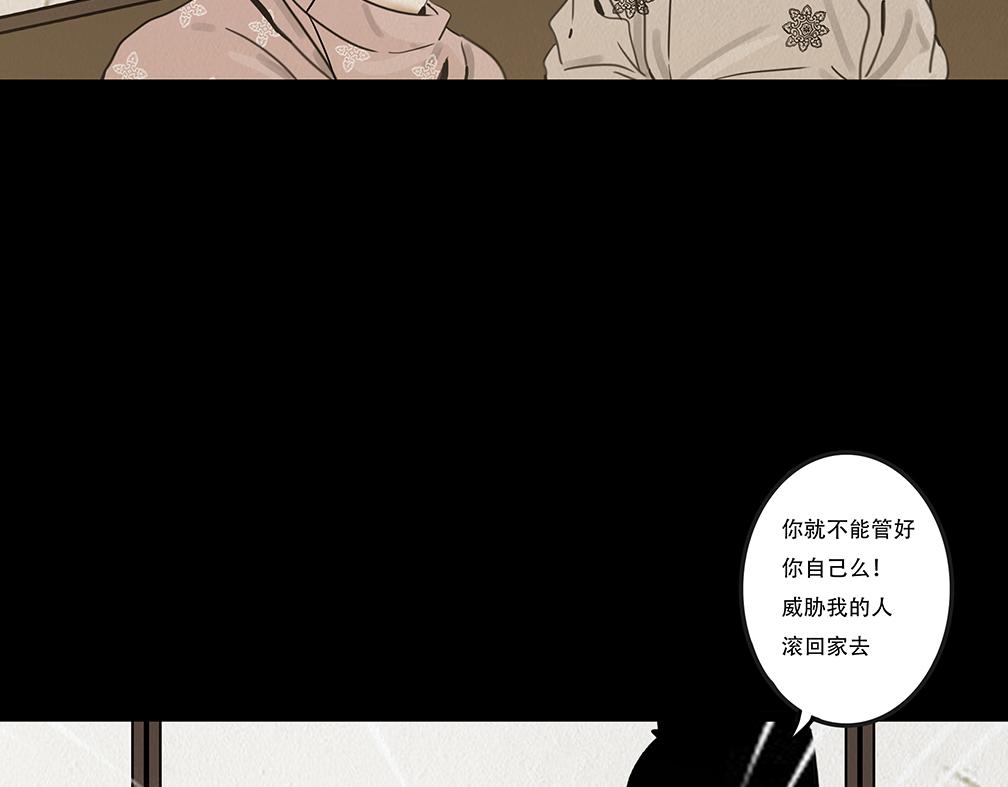 怜新配假意(1/2)-第13话
