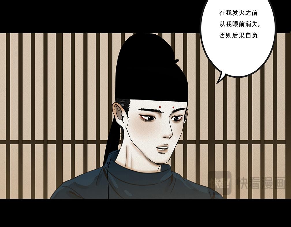 怜新配假意(1/2)-第13话