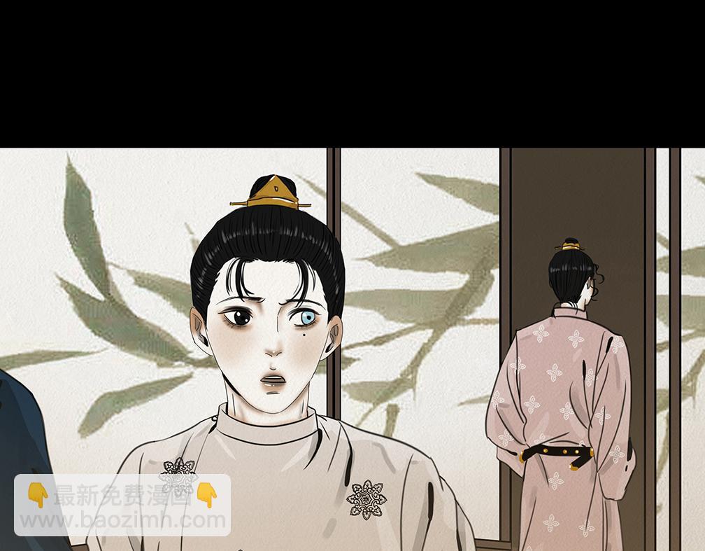 怜新配假意(1/2)-第13话