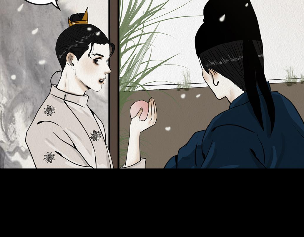 怜新配假意(1/2)-第13话