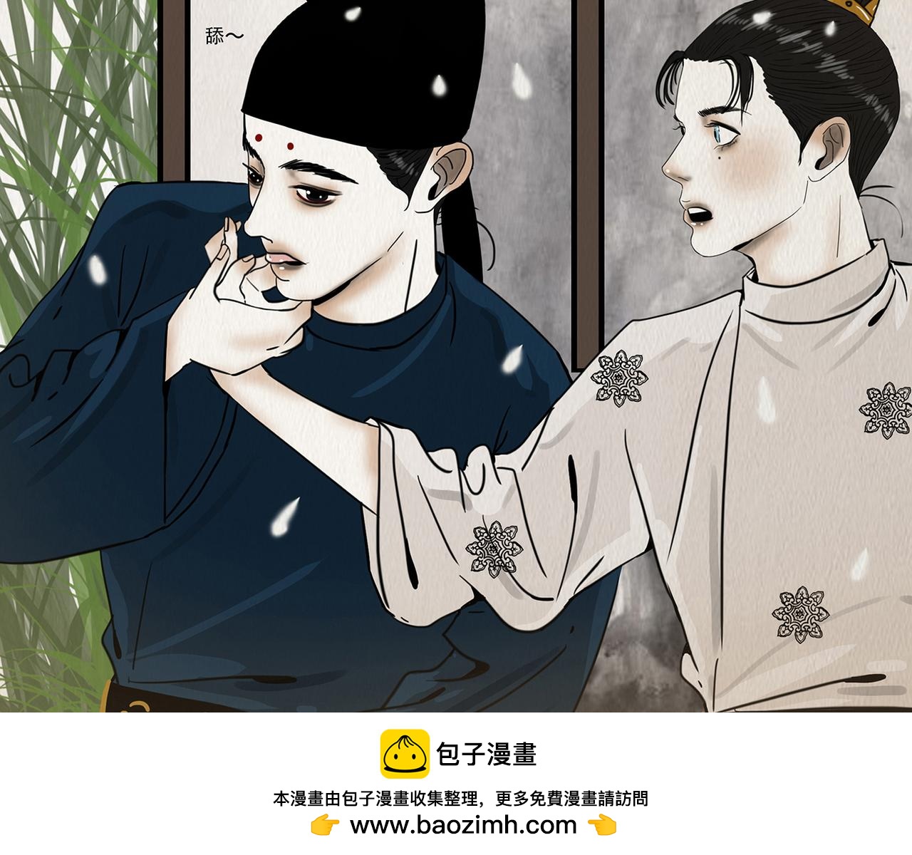 怜新配假意(1/2)-第13话