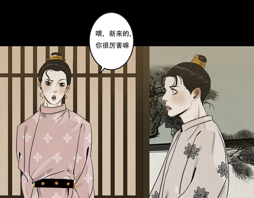 怜新配假意(1/2)-第13话