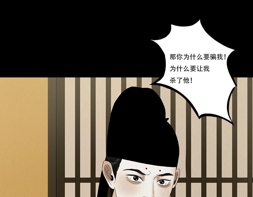 坦诚悔意(1/2)-第15话