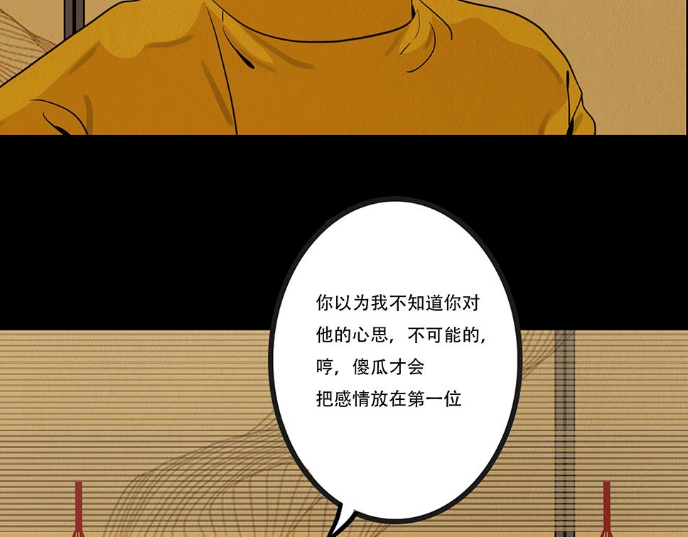 坦诚悔意(1/2)-第15话