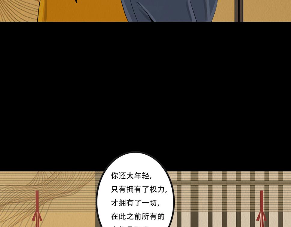 坦诚悔意(1/2)-第15话