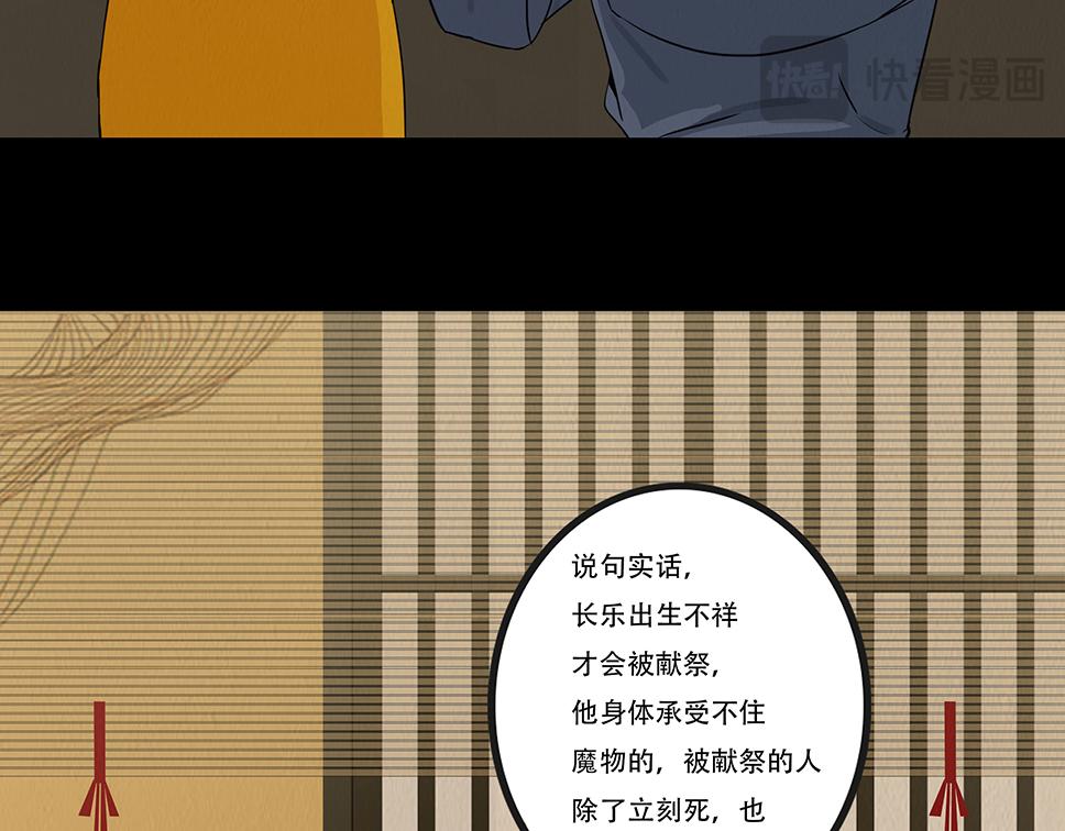 坦诚悔意(1/2)-第15话
