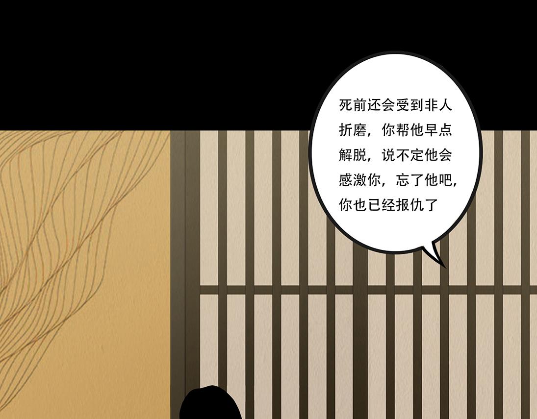 坦诚悔意(1/2)-第15话