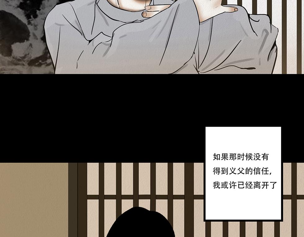 坦诚悔意(1/2)-第15话