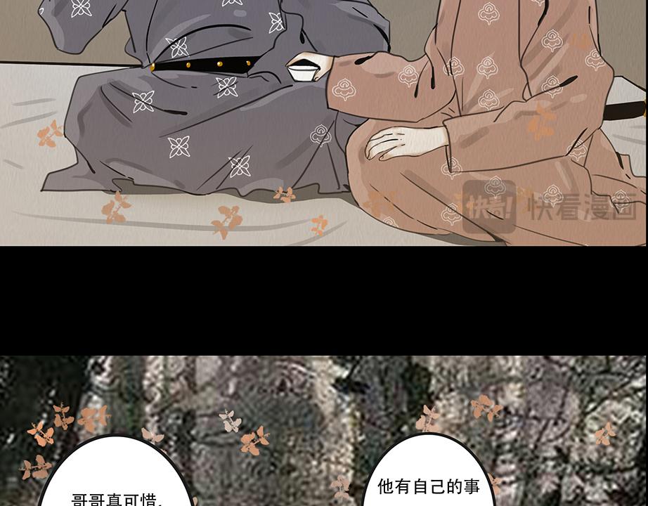 鬼域埋伏(1/3)-第17话