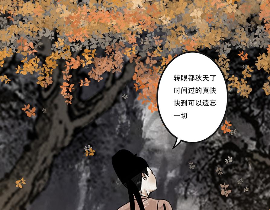 鬼域埋伏(1/3)-第17话
