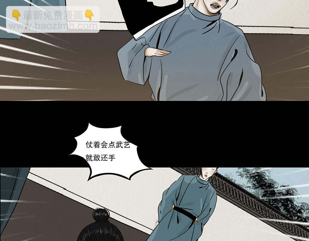 内疚谎言(1/2)-第19话
