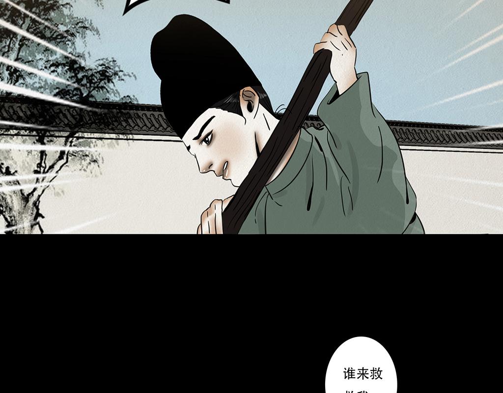 内疚谎言(1/2)-第19话