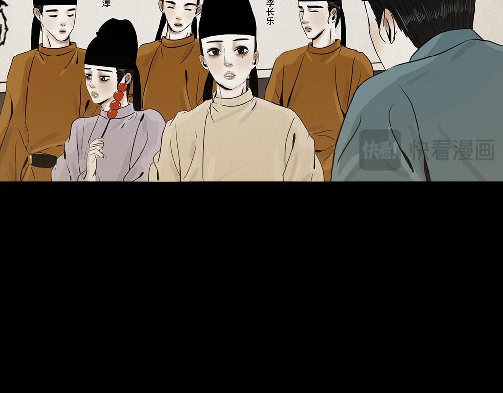 内疚谎言(1/2)-第19话