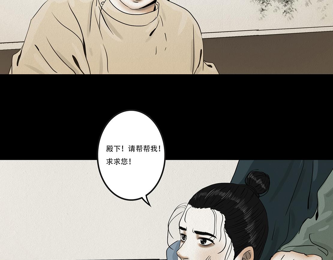 内疚谎言(1/2)-第19话