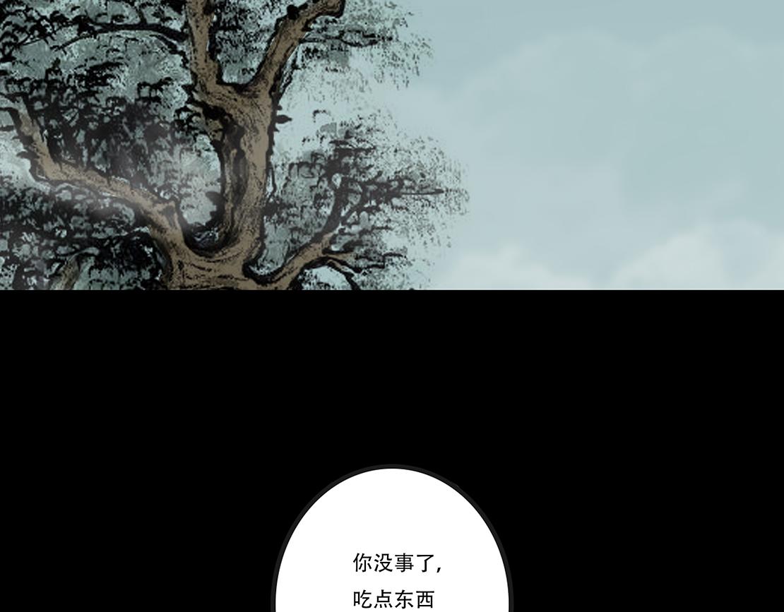 内疚谎言(1/2)-第19话