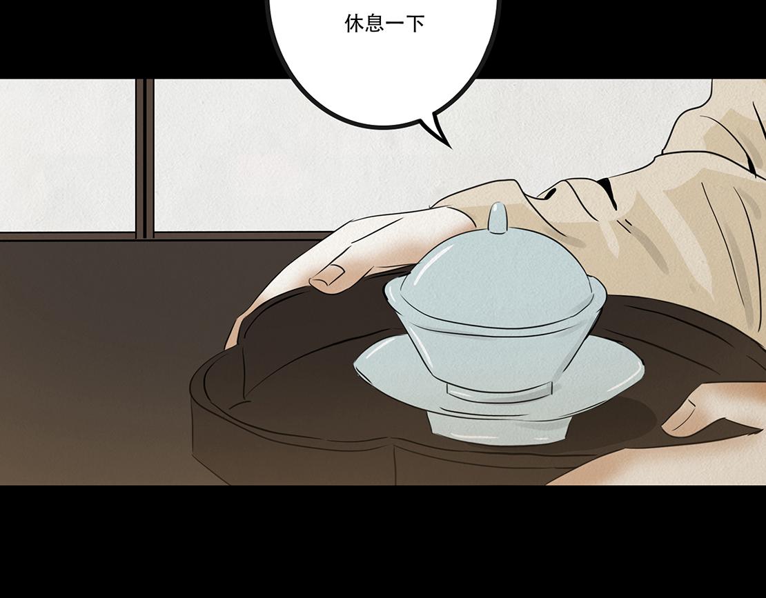 内疚谎言(1/2)-第19话