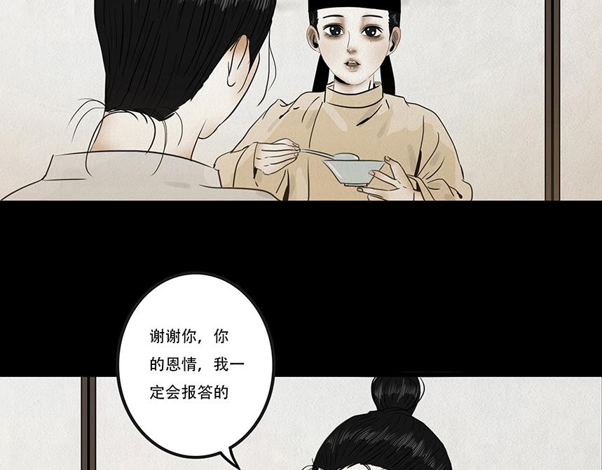 内疚谎言(1/2)-第19话