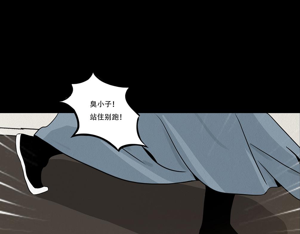 内疚谎言(1/2)-第19话