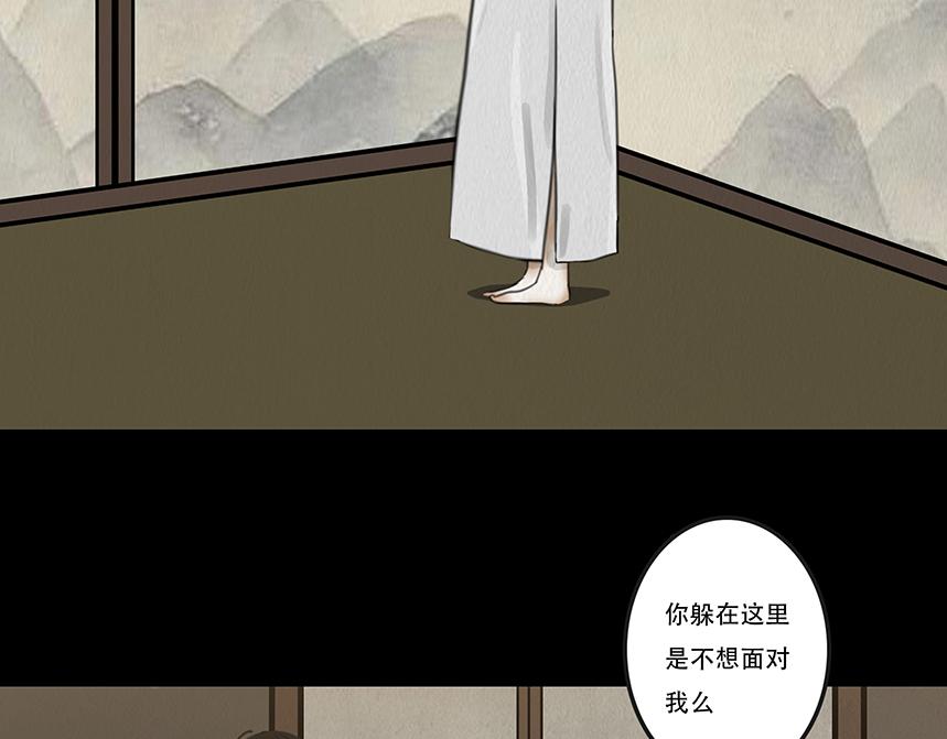 内疚谎言(1/2)-第19话