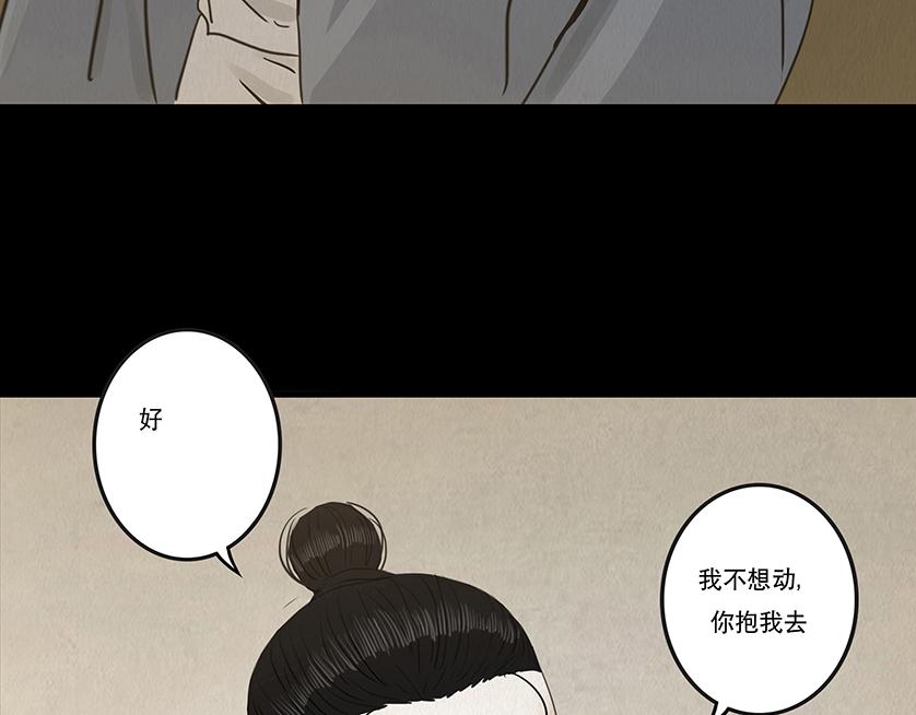 内疚谎言(1/2)-第19话